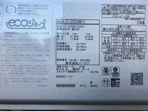 GT-C2062SAWX-2 BL、ノーリツ、20号、エコジョーズ、オート、屋外壁掛型、給湯器